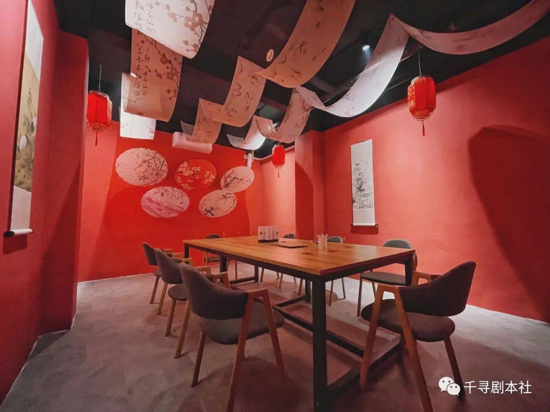 房间都布置了不同的灯光将气氛营造的恰到好处桌游剧本杀也能沉浸式