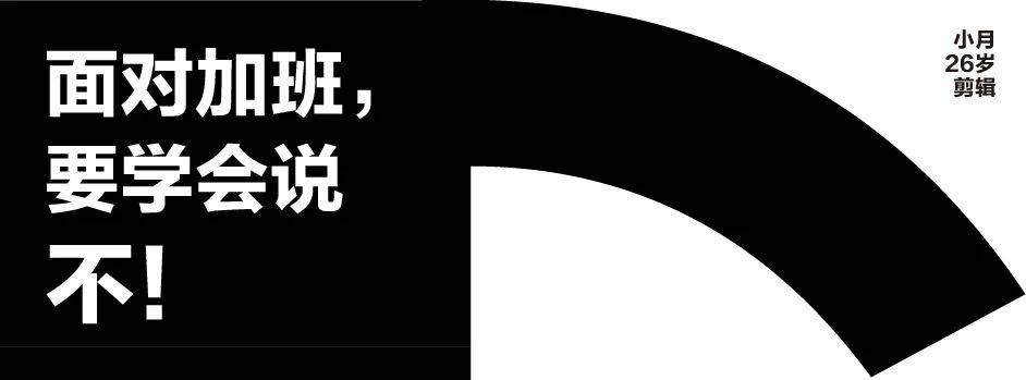 "拼多多开80万年薪,我拒绝了"