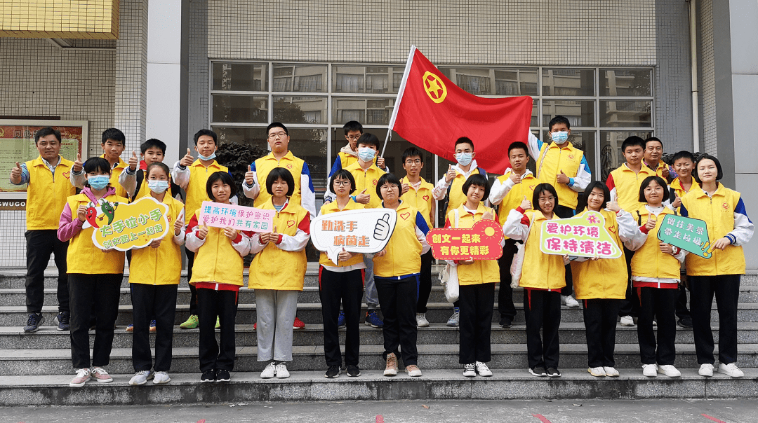 南朗小學雲衢小學翠亨小學橫門小學中心幼兒園聚沙成塔,集腋成裘多場