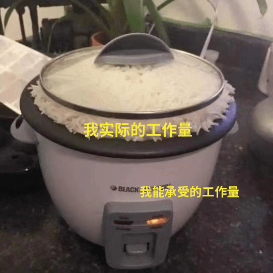 形容工作量大的图片图片