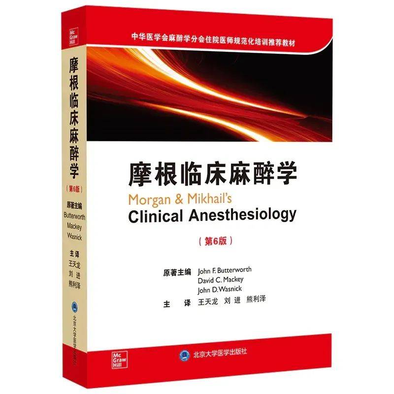 新青年麻醉论坛2020年度优秀病例评选进行中(有福利)