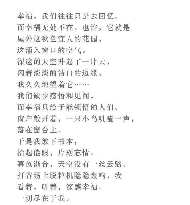 于无声处唱词曲谱_陶笛曲谱12孔(5)