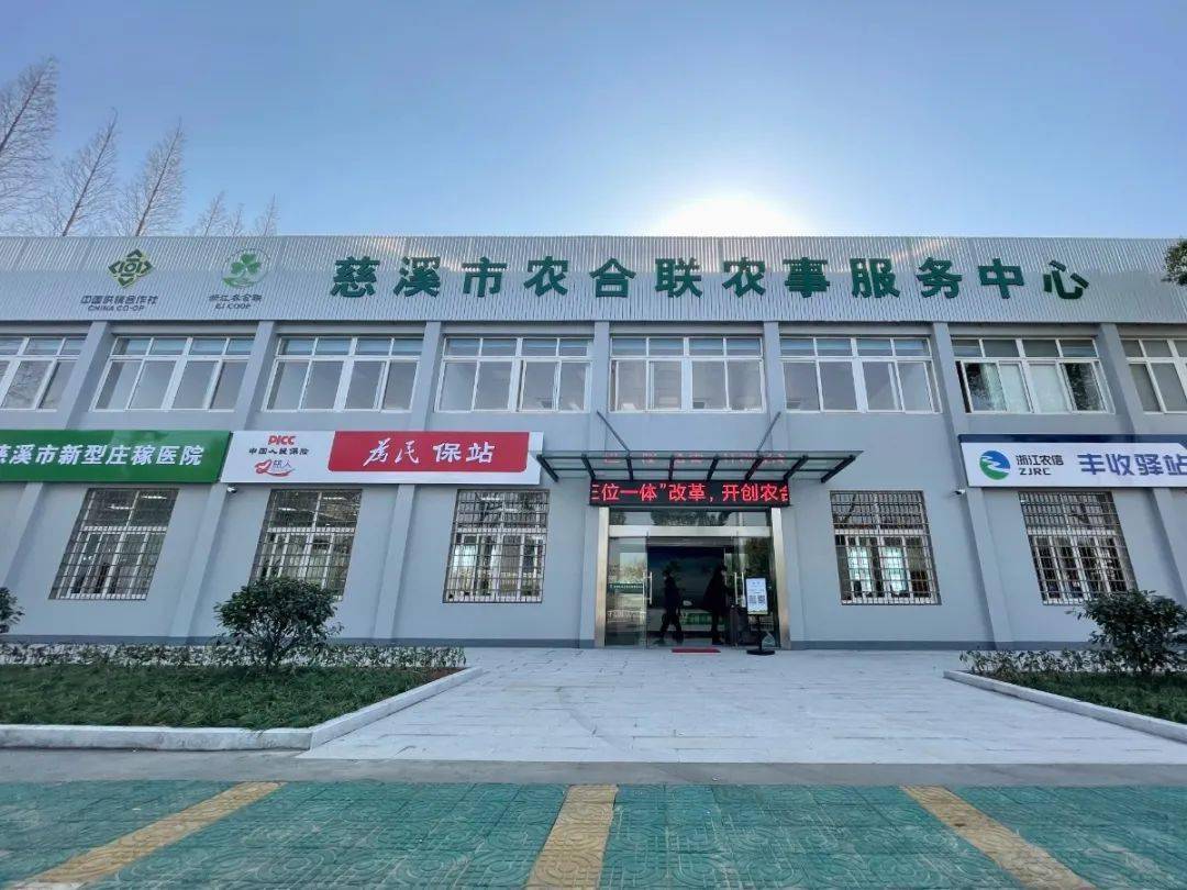 盘点你身边的农事服务中心,请为贴心,优质,便捷的它点赞!_农业