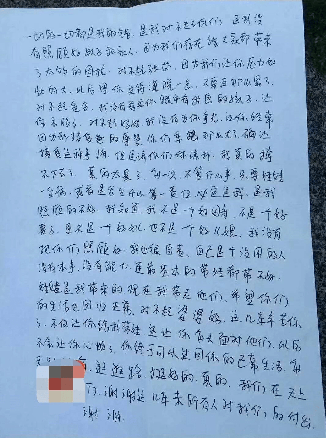 哭妈妈灵堂曲谱_哭灵堂农村丧事(2)