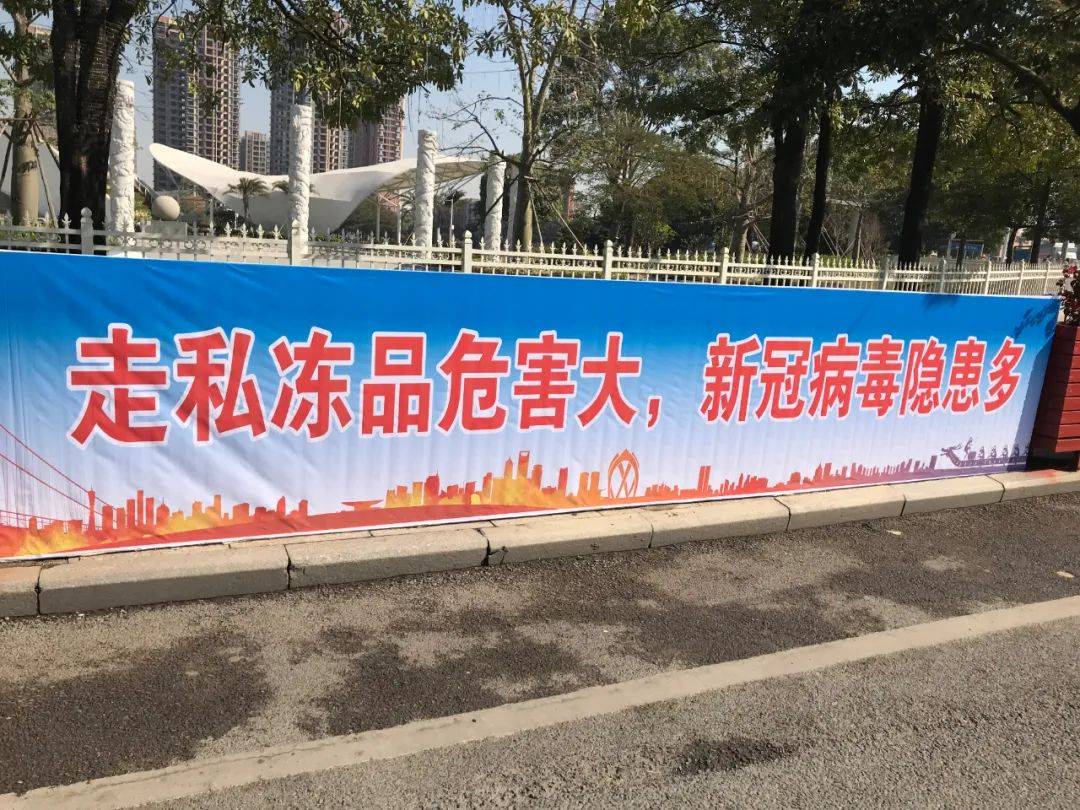 滚动播放,张贴悬挂广告,进一步增强群众防范意识,让疫情防
