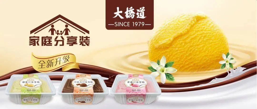 天津市防控指挥部通报,天津市津南区疾控部门在对天津市大桥道食品