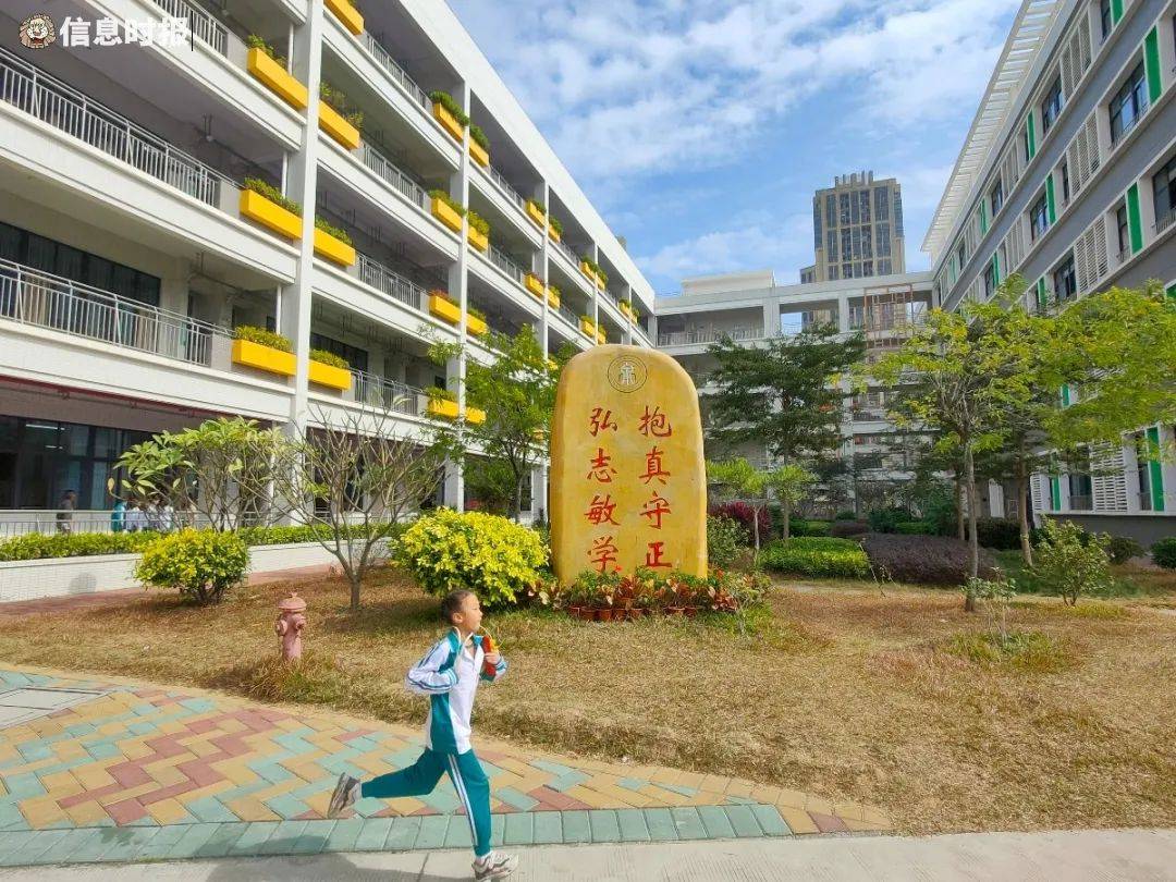 三年提升黄埔区玉泉学校以院士为楷模这所学校为何口气敢这么狂