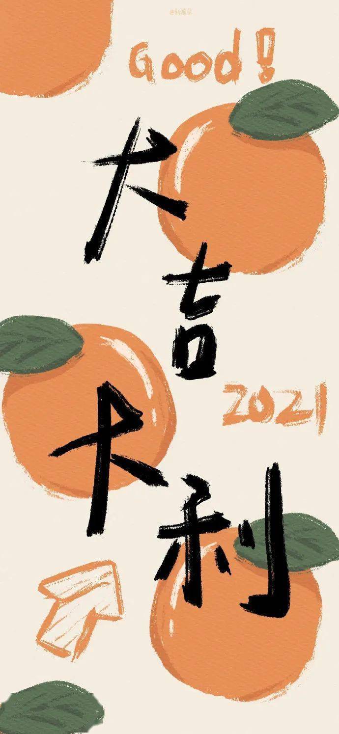 潮流壁纸20210116