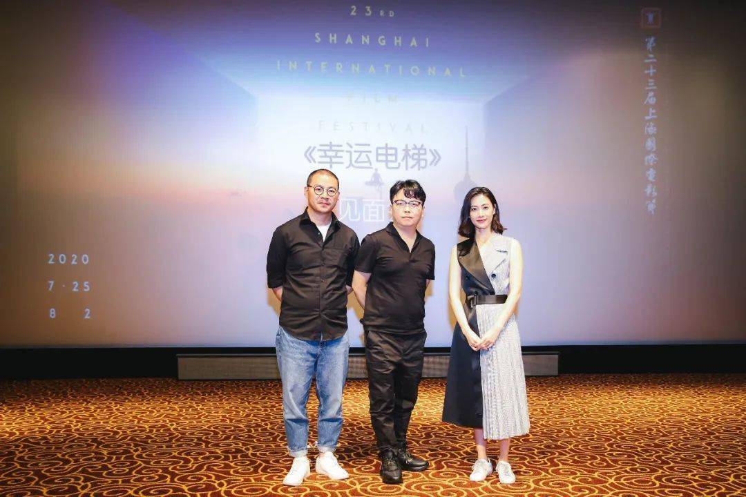 由晏菲編劇,執導,劉亭作,宋梓僑主演的國產影片《幸運電梯》目前宣佈