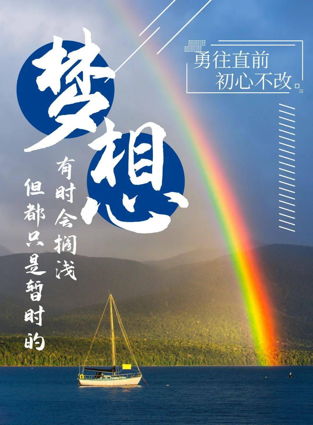 16早安!新的一天,新的开始!_人生