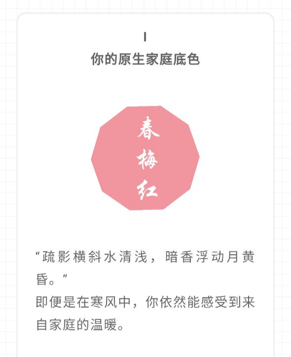 什么生色成语_成语故事图片(3)