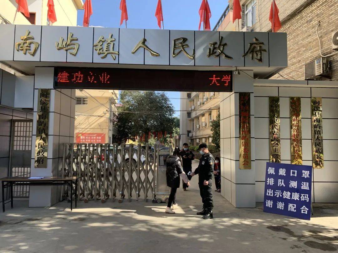 才被允许进入镇政府机关大院