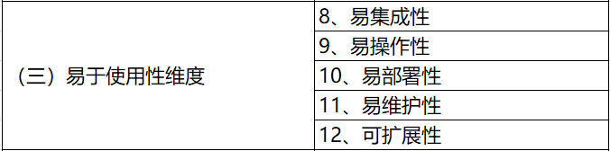 文章配图-3
