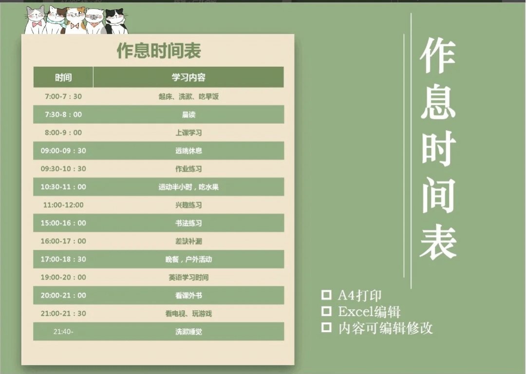 3ea8029409a84c2086be8980c014152d.png