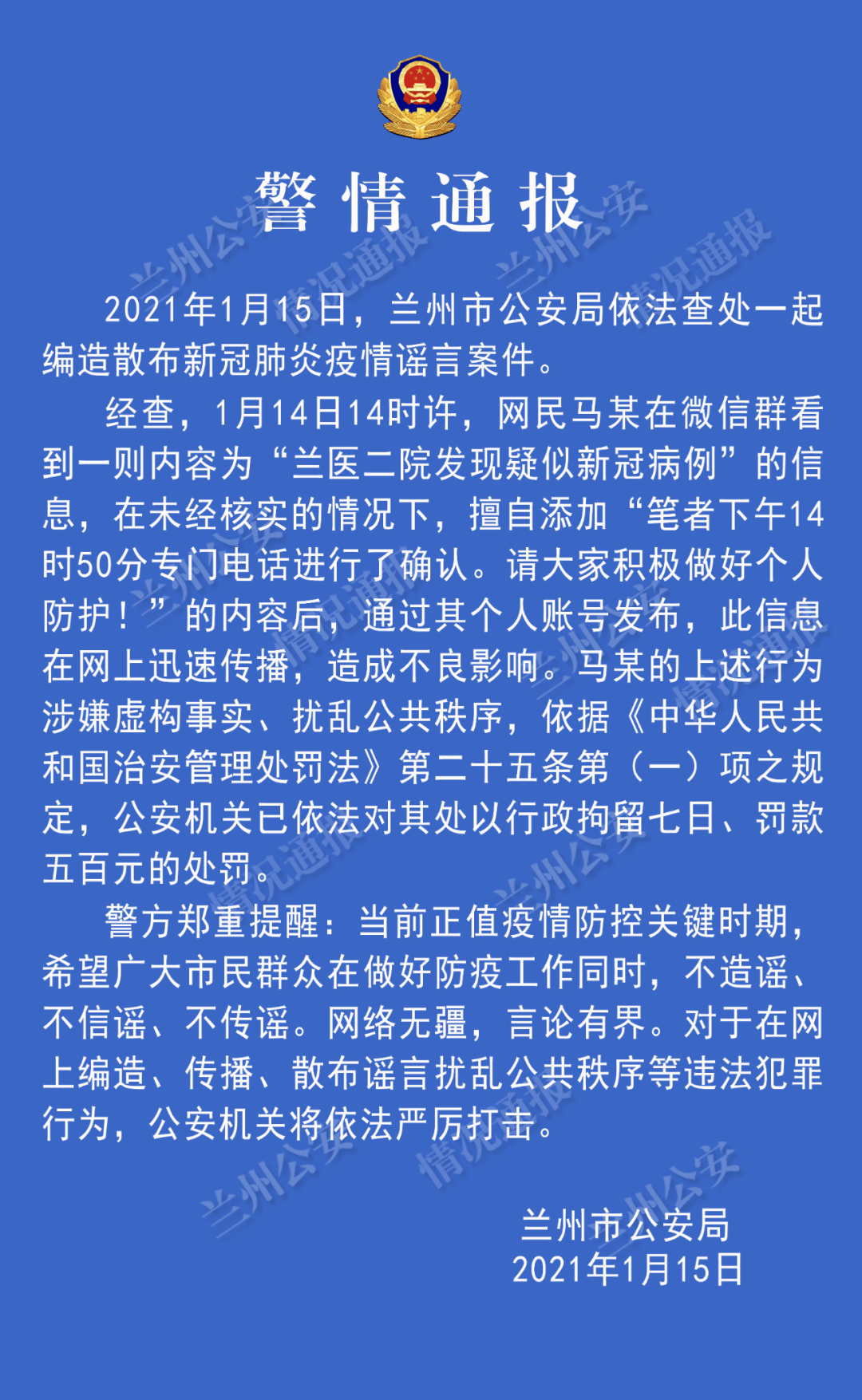 达州市外出务工人口是多少_达州市中心医院图片(2)