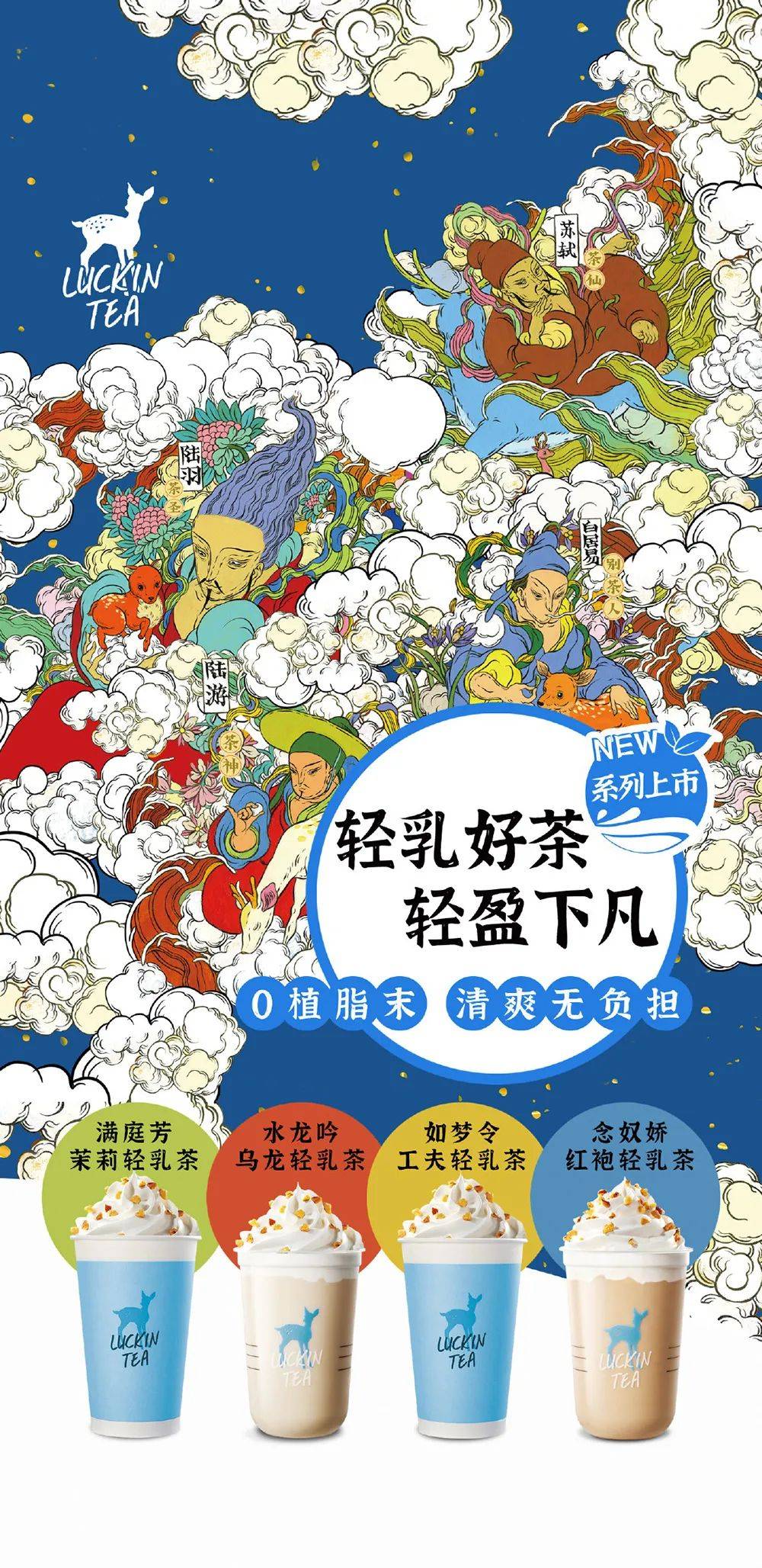 曲谱青城山下白素贞曲谱(2)