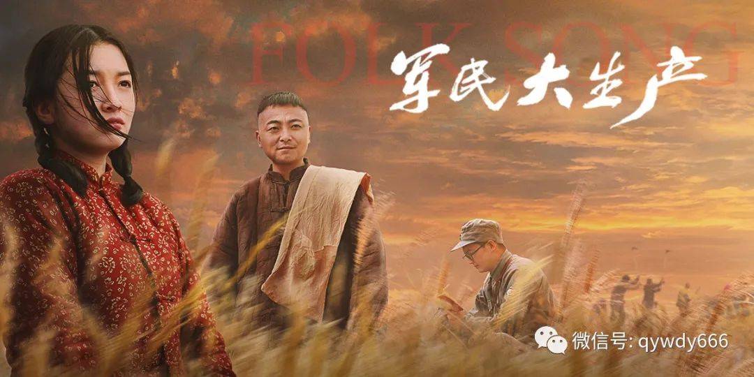 歌曲军民大生产曲谱_军民大生产歌曲歌词(5)