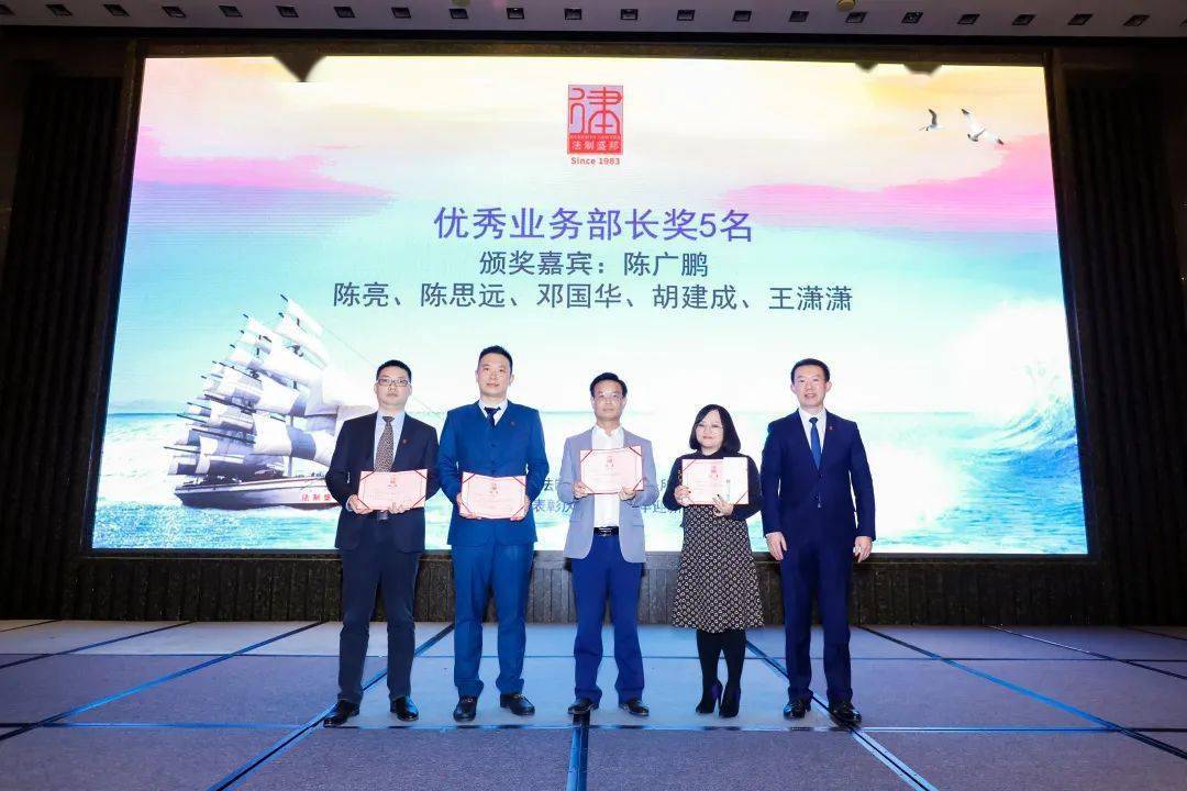 潮起大湾区扬帆正其时法制盛邦2021新年晚会特辑