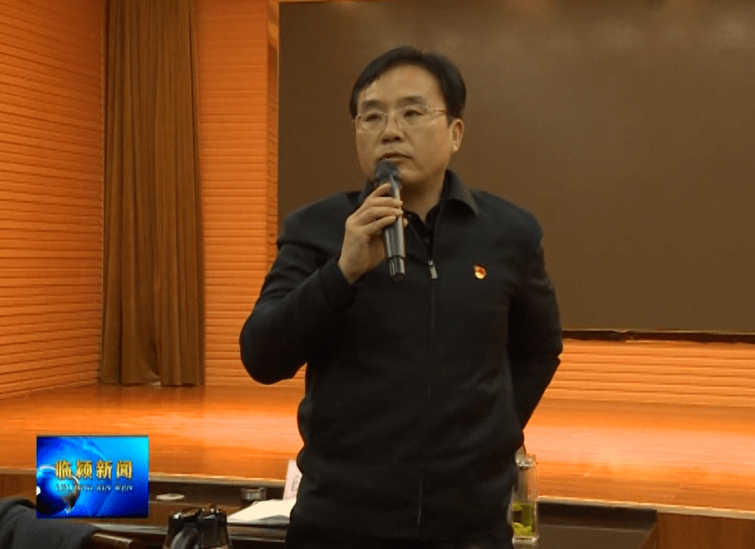 临颍县召开疫情防控工作推进会