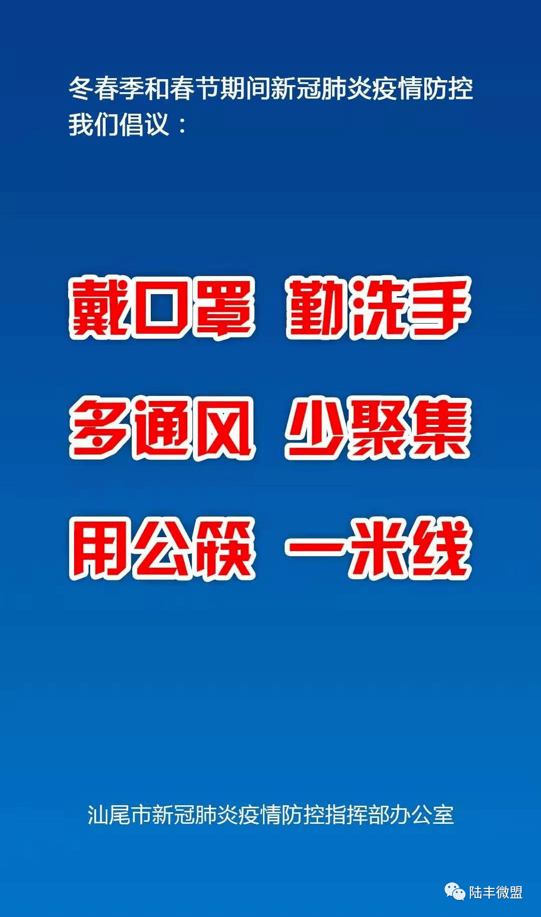 陆丰市人口2021年_陆丰公安招录12个职位,26人(2)