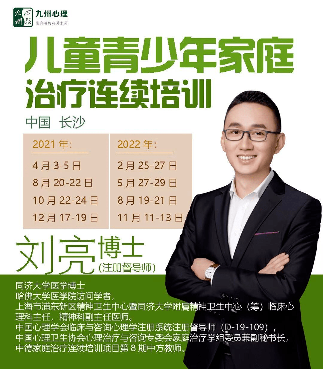 刘亮厌学孩子的这15份心情你愿意理解吗
