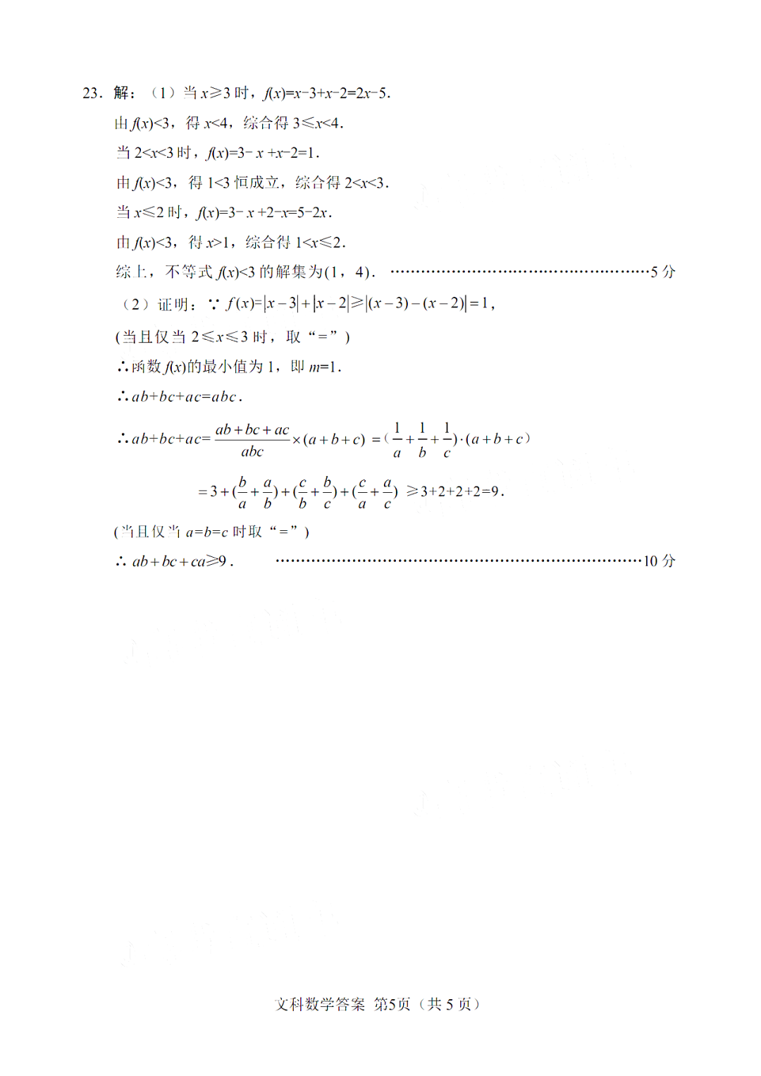 绵阳2021人口_绵阳经开区2021规划图(3)