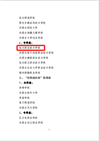 挑战杯创业计划竞赛计划书 ef1d69db9cc94ccaa611f48479eed59c.png