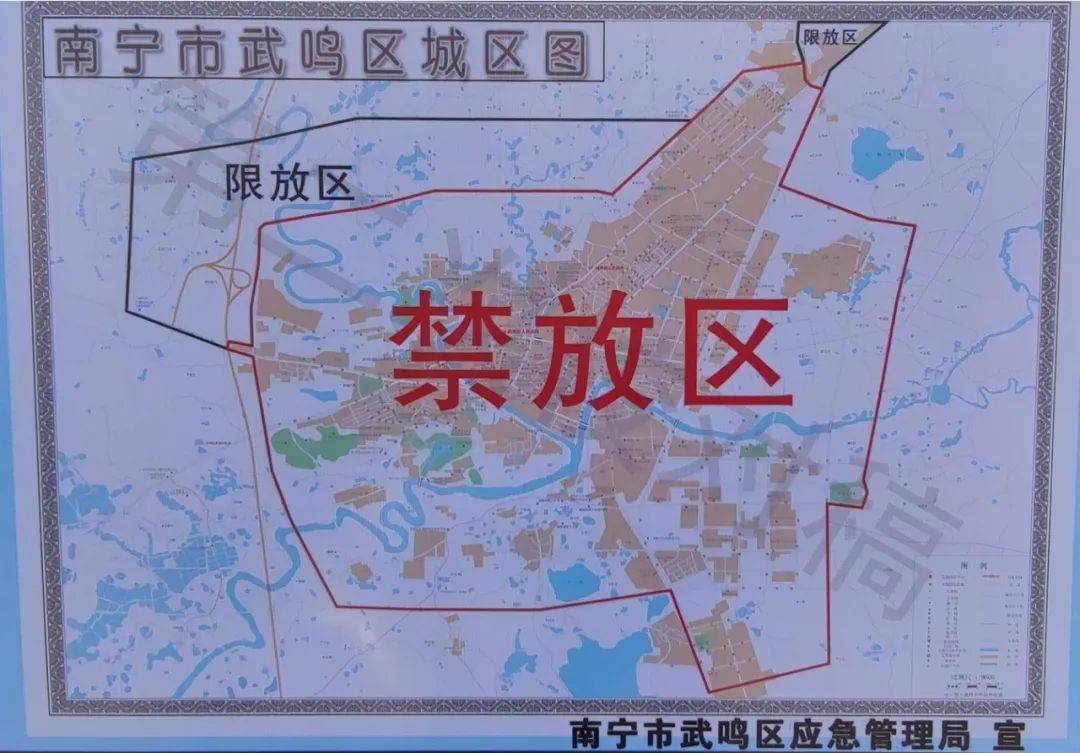 武鸣区行政区划图图片