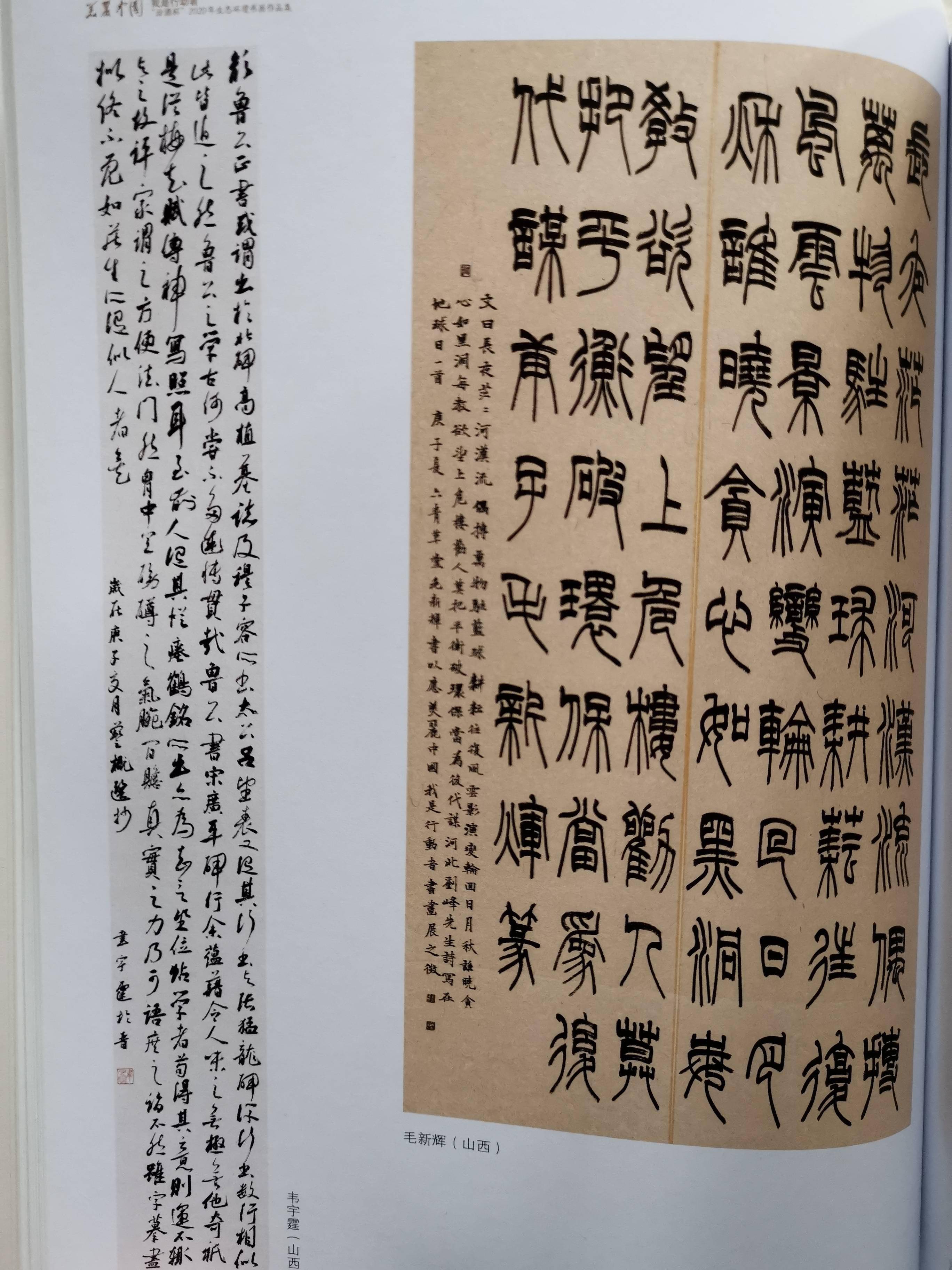 如何欣赏美术作品文字 1a2f55edd7a44cc2a0df79ba7571c154.jpeg