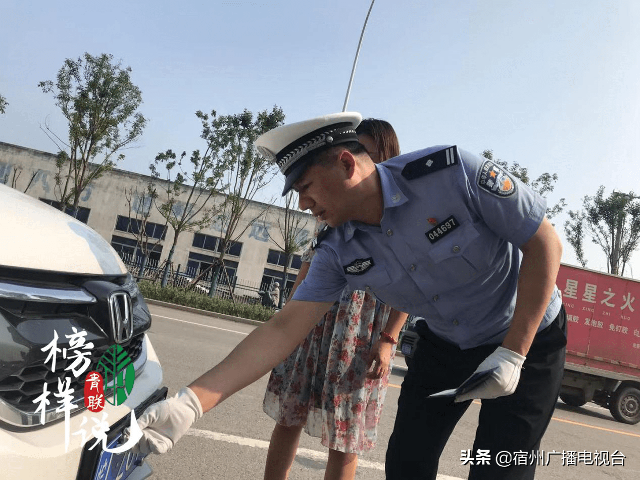 「青联榜样说」赵猛:满腔热血铸警魂  肩扛担当耀警徽