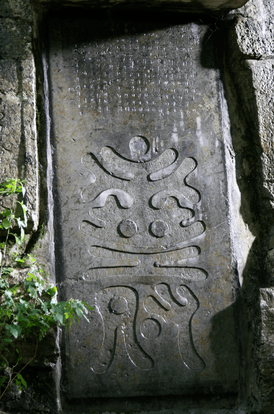 品读永州文物祁阳浯溪摩崖石刻