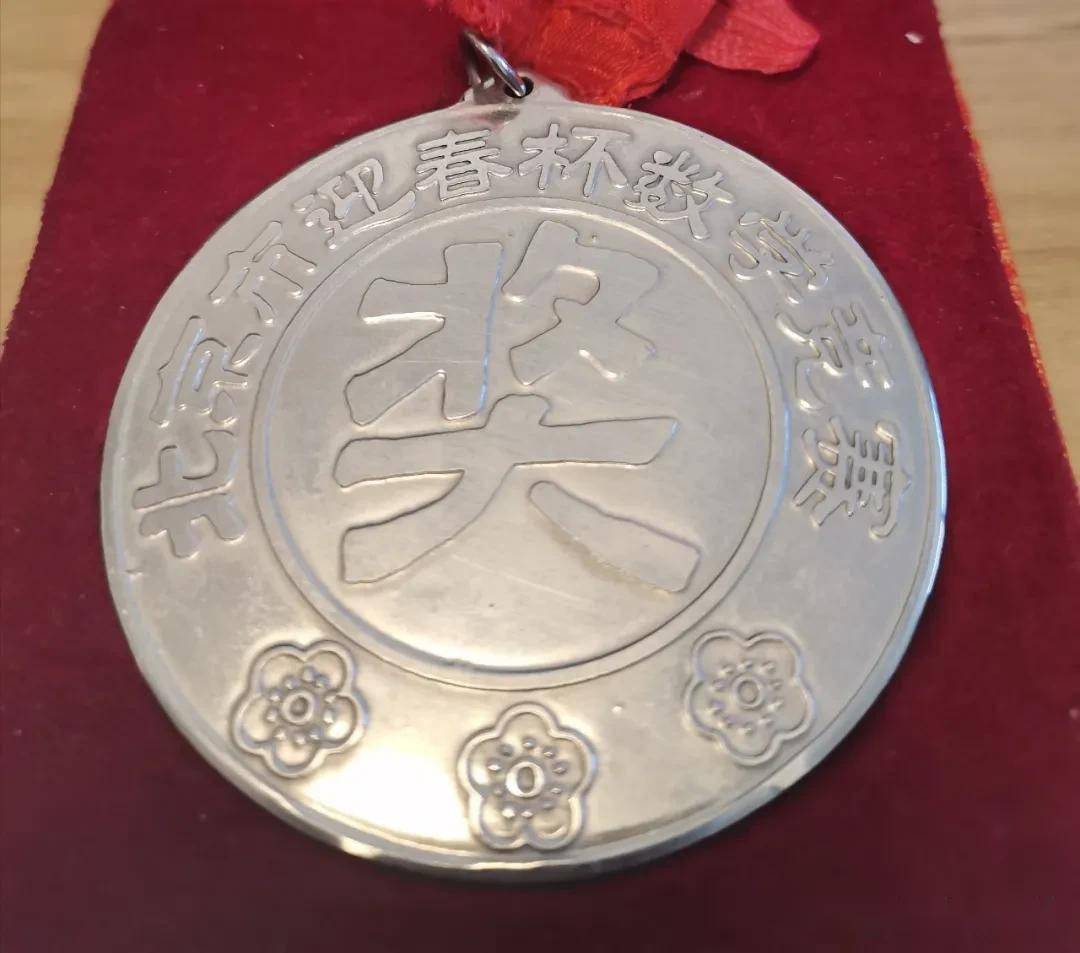 迎春杯又回来啦小学生该不该参加数学竞赛呢