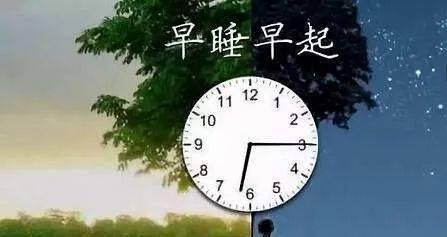 晚上几点睡觉才是最健康 9f20689265564022bac7e5de72487f04.jpeg