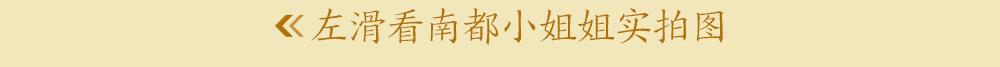 中心|阿姨，别！