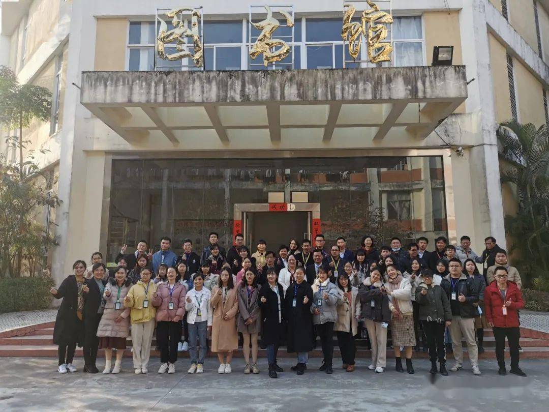 教师培训2021年博白启德中学教师专业能力提升培训开班啦