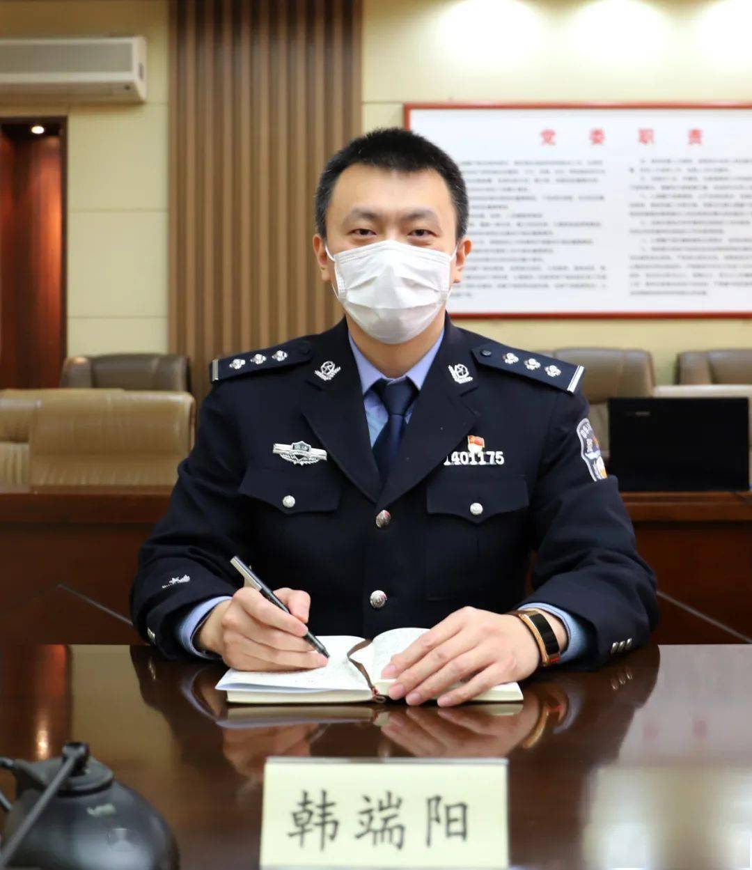 省监狱管理局组织新任处级领导干部宪法宣誓暨任前集中谈话