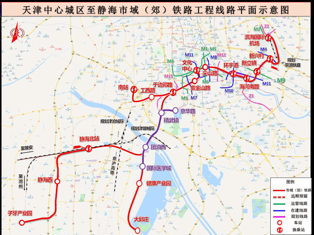天津中心城区至静海市域(郊)铁路平面示意图