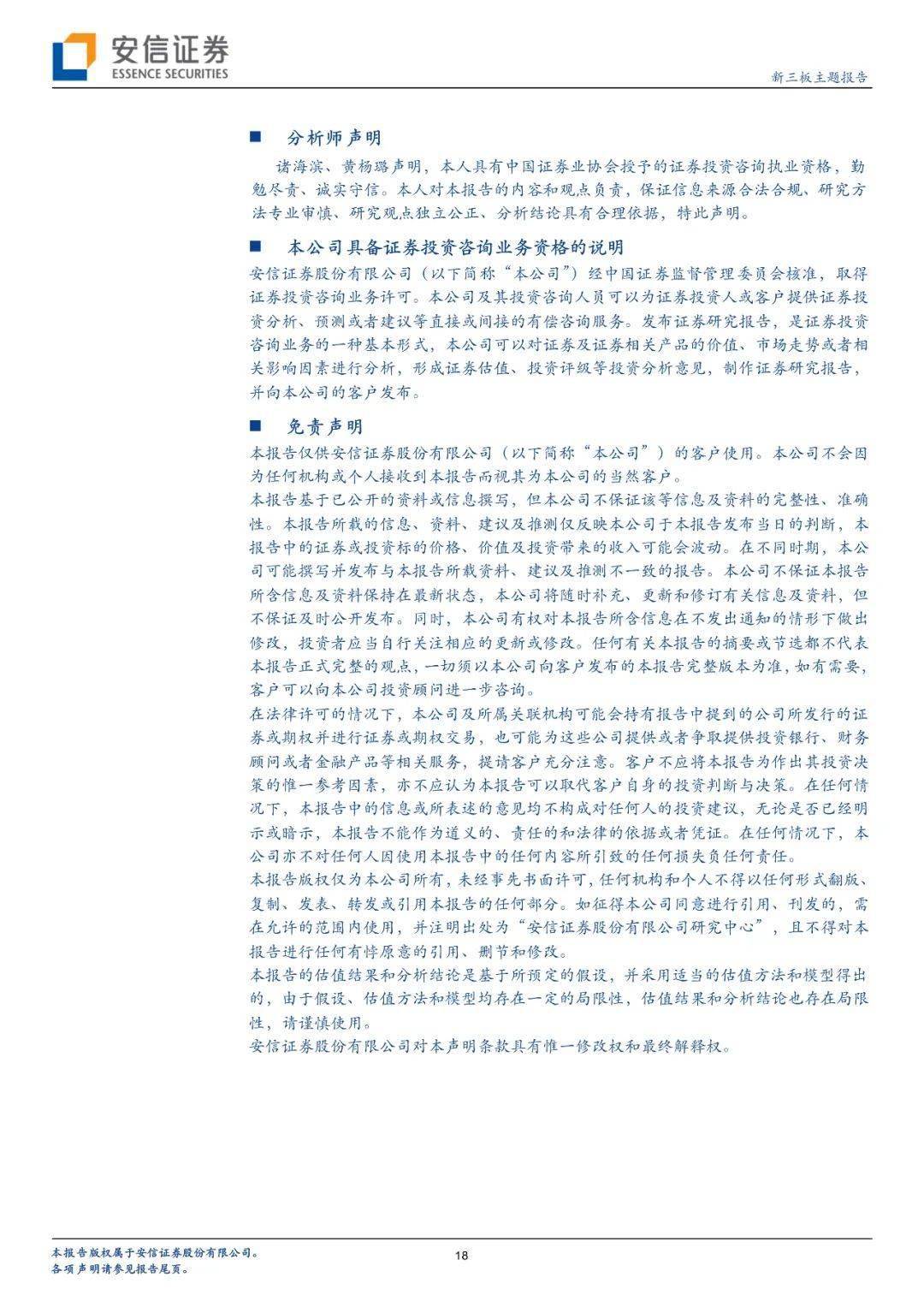 简谱美股_儿歌简谱