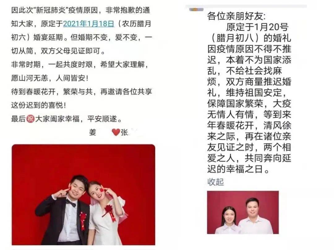 南沿村人口_人口普查(3)
