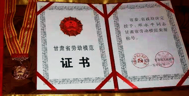 邓永平时时不忘自己的党员身份,牢记初心使命,积极加强党的政治理论