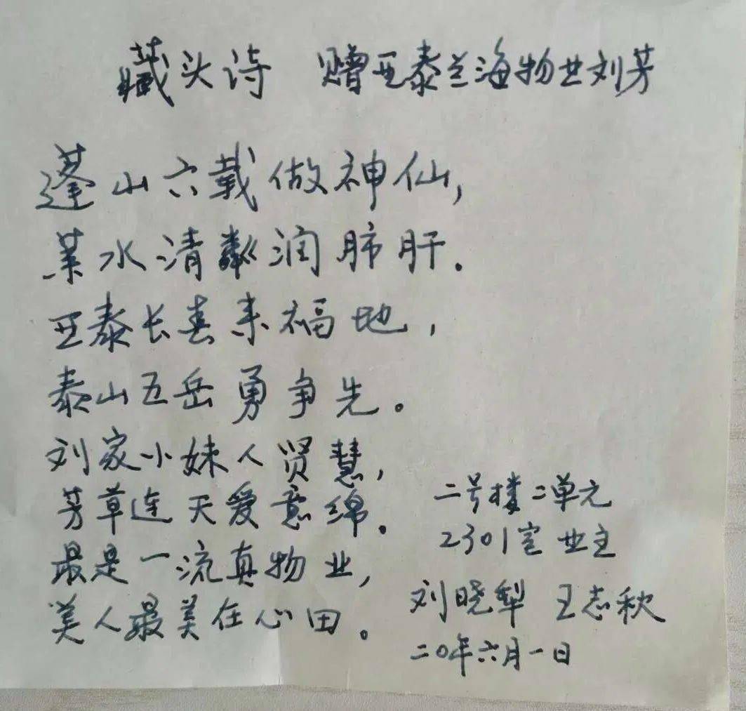 一路相伴简谱_只因相伴你简谱图片格式