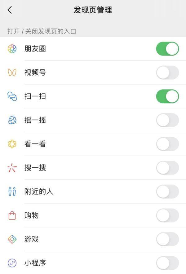 手机|速看！关闭微信这些按钮，可省下30G内存！