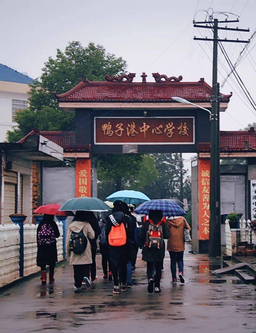 来到位于湖南省汉寿县坡头镇的鸭子港中学,每年从深圳出发,一张张高铁