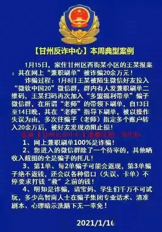 张掖招聘信息网_张掖招聘网 张掖人才网招聘信息 张掖人才招聘网 张掖猎聘网(3)