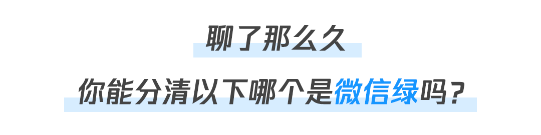 不懂就问为什么现在的人都喜欢搞颜色