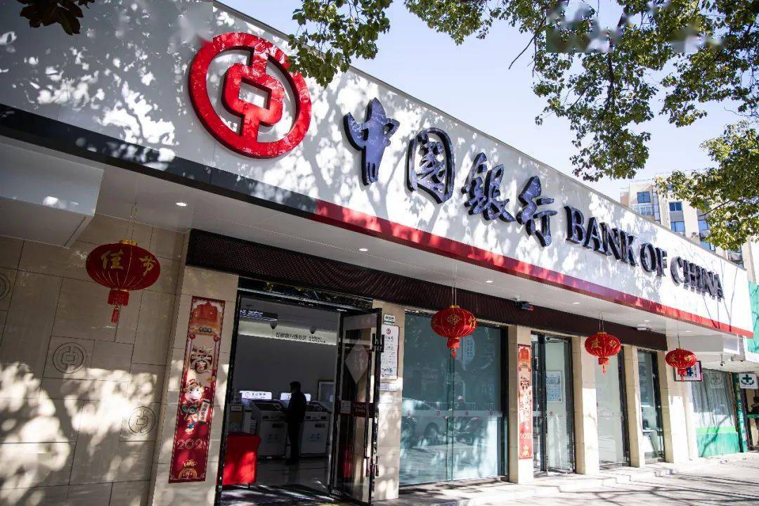 中国银行天安路支行携带全新系统盛大开业系统升级服务升级豪礼不断