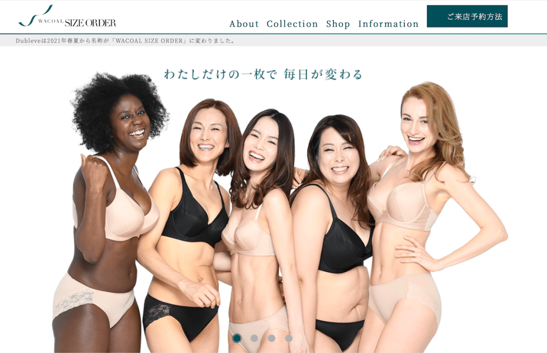 日本内衣品牌排行榜_日本内衣品牌相关文章