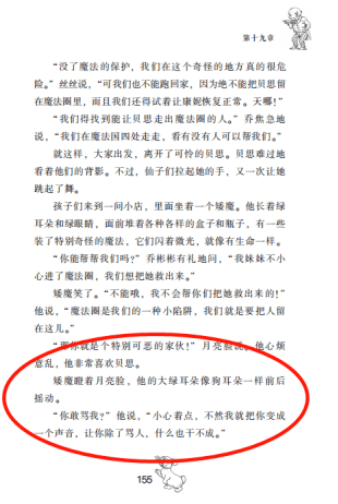 奇点的奇读什么 24eb863e93884394a7772a106cf73b8c.png
