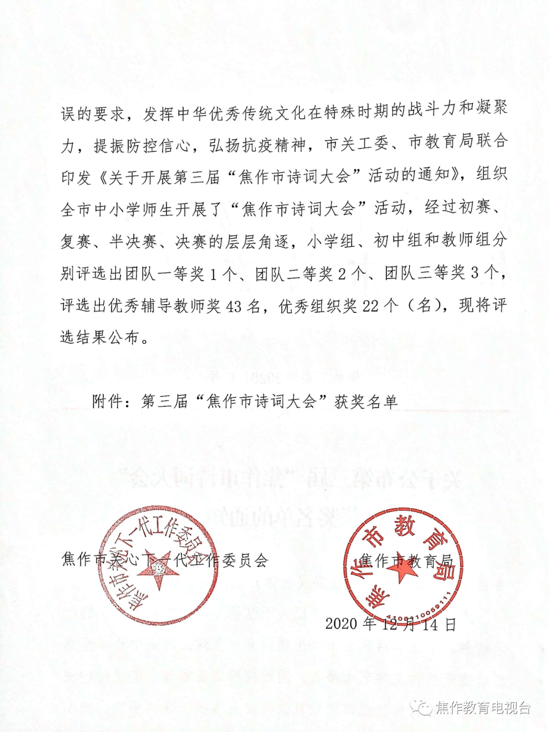 375b83b607434fcf8ea8420b743662f0.png