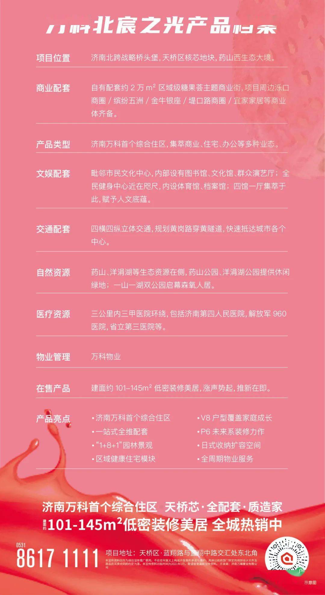 活动解释权归本公司所有违法吗 40e5d8c5e97443188a6ae5322a37777f.jpeg